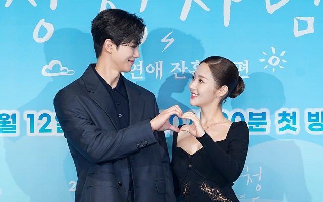 Park Min Young Aktif Beri Saran Song Kang Saat Syuting