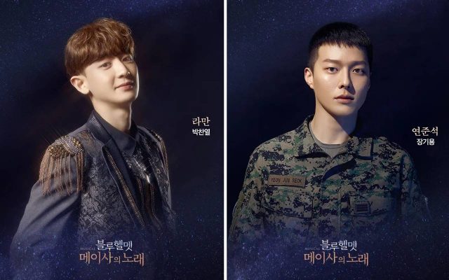 Chanyeol EXO dan Jang Ki Yong Pamerkan Kedekatan di BTS