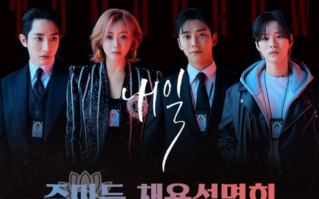Kim Hee Sun dan Rowoon Cs Sambut Pemirsa di Akhirat,