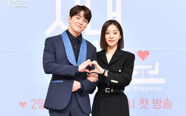 Selain Seol In A - Kim Min Kyu, 10 Second