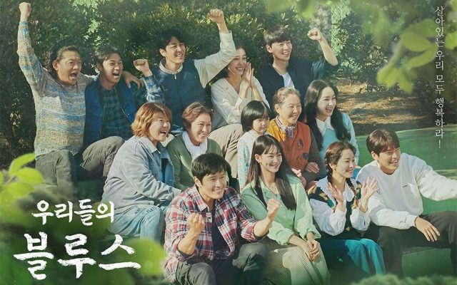 Kim Woo Bin Comeback Akting, Episode Perdana 'Our Blues' Raih