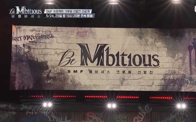 Peserta 'Be Ambitious' Prolog Spesial 'Street Man Fighter' Dipuji Miliki