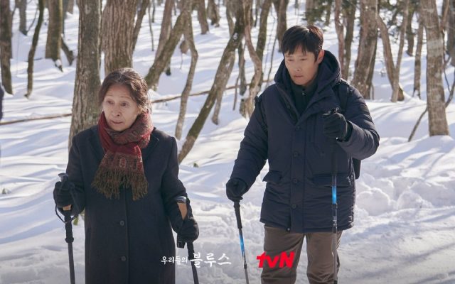 Kelewat Memilukan, Adegan Lee Byung Hun dan Kim Hye Ja