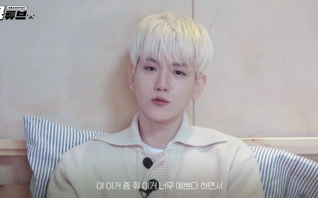 Baekhyun EXO Bahas Cara Hadapi Komentar Jahat