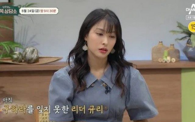 Park Gyuri KARA Bicara Soal Kepergian Goo Hara yang Meninggal