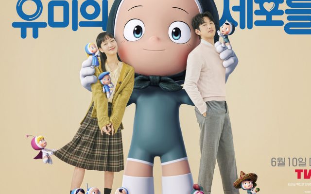Kelewat Intens, Ciuman Hot Kim Go Eun & Jinyoung GOT7