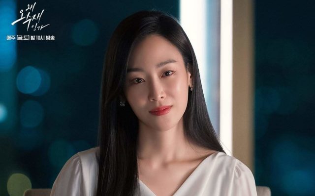Tampil Elegan, Ini Harga Fantastis Fashion Item Seo Hyun Jin