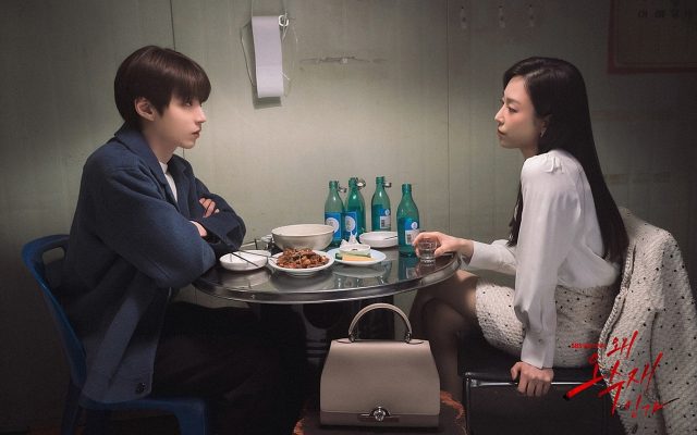 Makin Romantis, Seo Hyun Jin & Hwang In Yeop Habiskan
