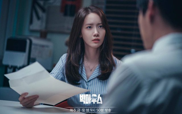 Yoona SNSD Bakal Terjebak Bahaya di Episode Mendatang 'Big Mouth',
