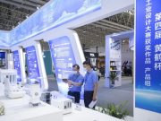 Wuhan gelar pameran desain industri internasional