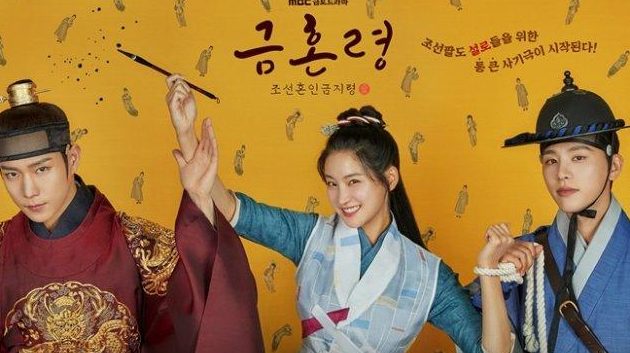 sinopsis-drama-korea-the-forbidden-dance-2019-tarian-terlarang-yang-menyihir-hati