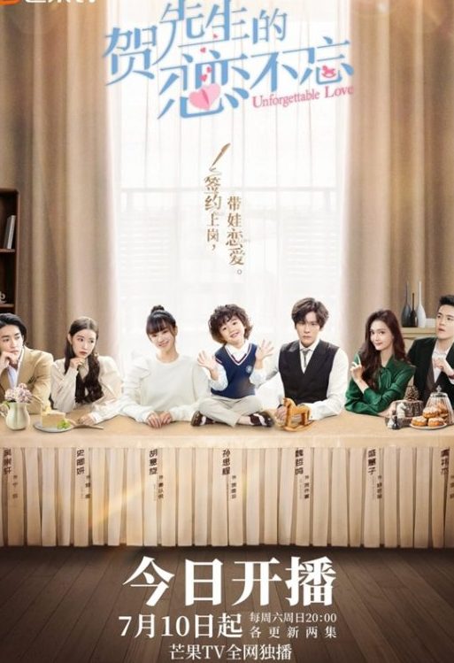 sinopsis-drama-korea-unforgivable-love-2020-cinta-yang-tak-bisa-dilupakan